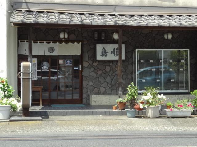 Ryokan Torijun Ota (Gunma) Exterior photo